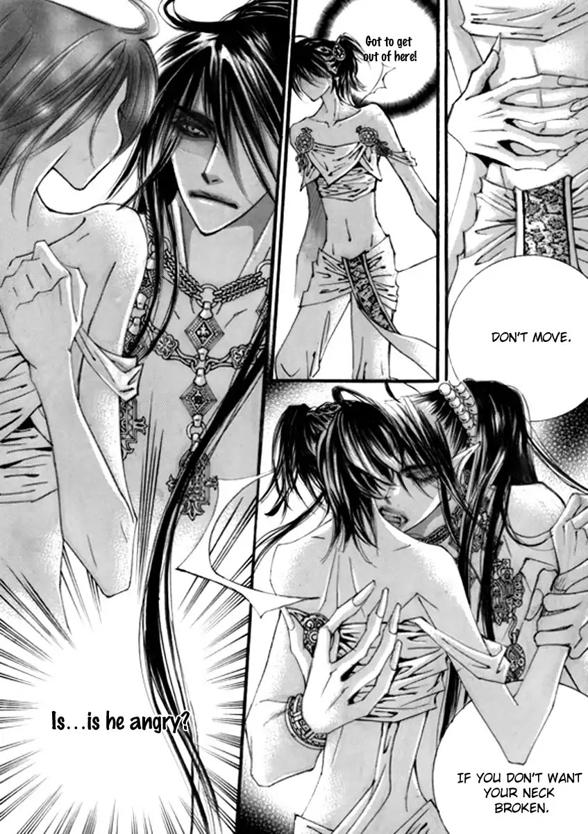 Sweet Blood (KIM Se-Young) Chapter 6 page 5 - Chapter 6