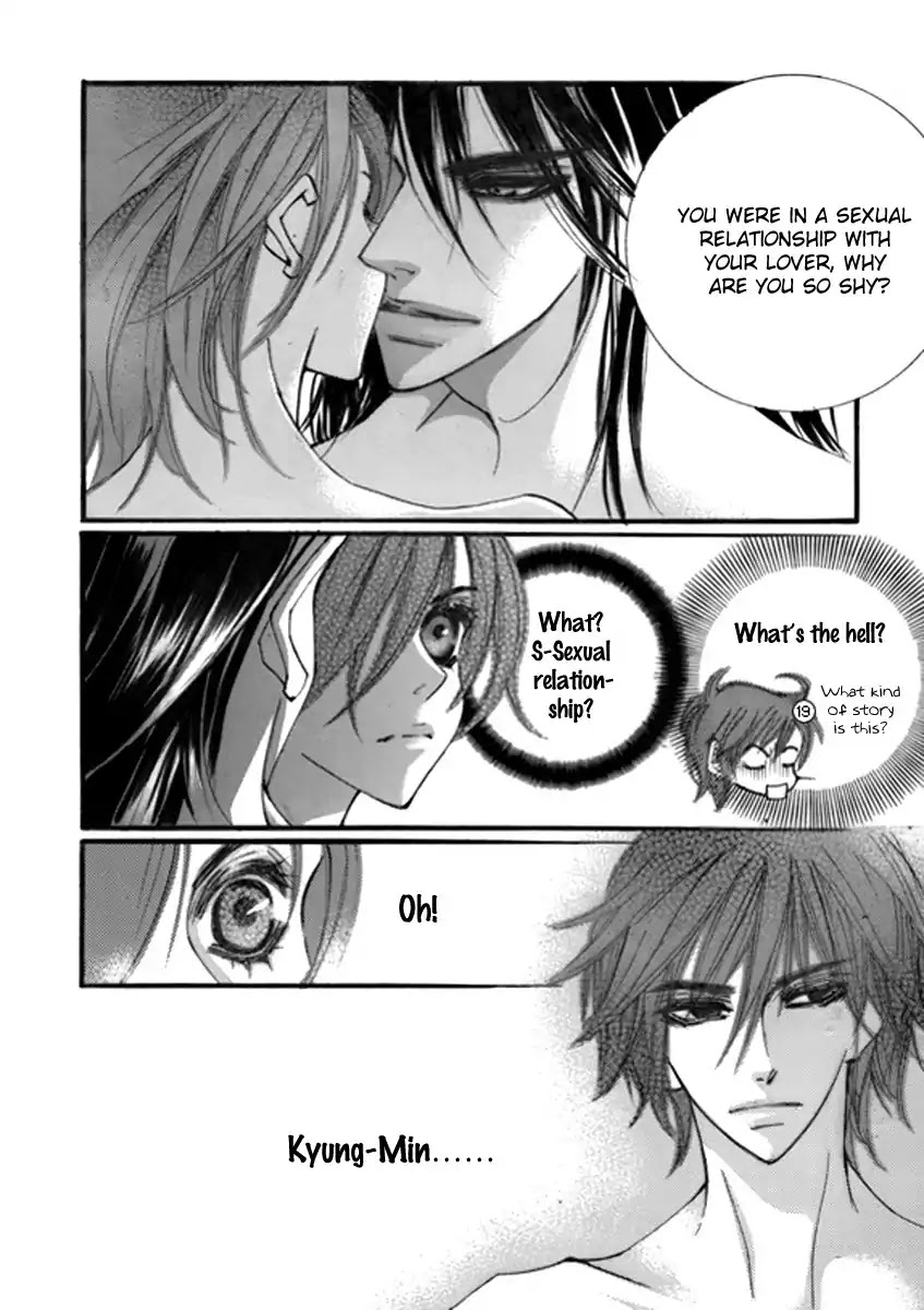 Sweet Blood (KIM Se-Young) Chapter 6 page 6 - Chapter 6