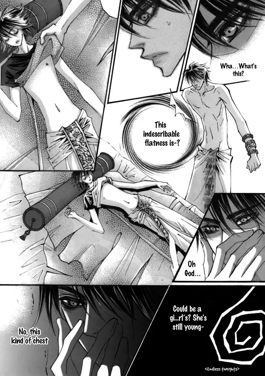 Sweet Blood (KIM Se-Young) Chapter 7 page 1 - Chapter 7