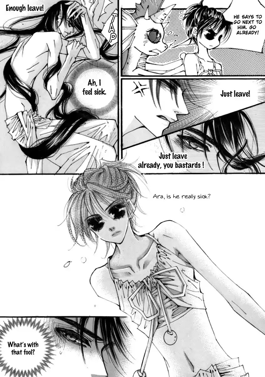 Sweet Blood (KIM Se-Young) Chapter 7 page 16 - Chapter 7