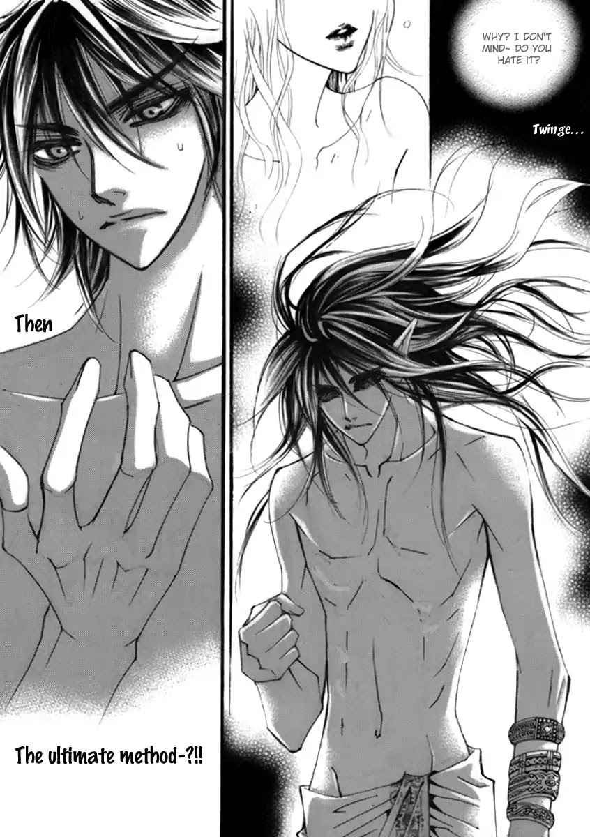 Sweet Blood (KIM Se-Young) Chapter 7 page 2 - Chapter 7