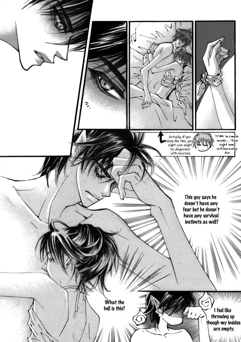 Sweet Blood (KIM Se-Young) Chapter 7 page 23 - Chapter 7
