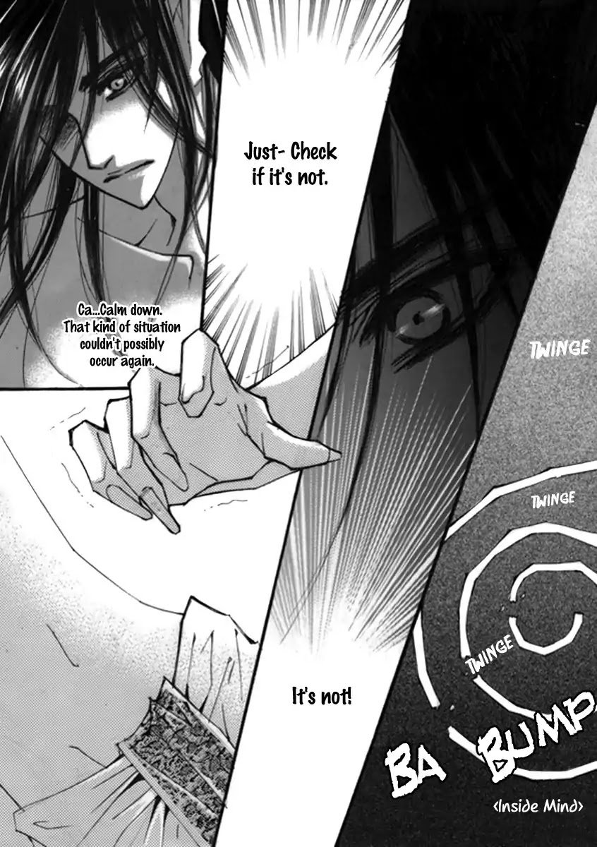 Sweet Blood (KIM Se-Young) Chapter 7 page 3 - Chapter 7