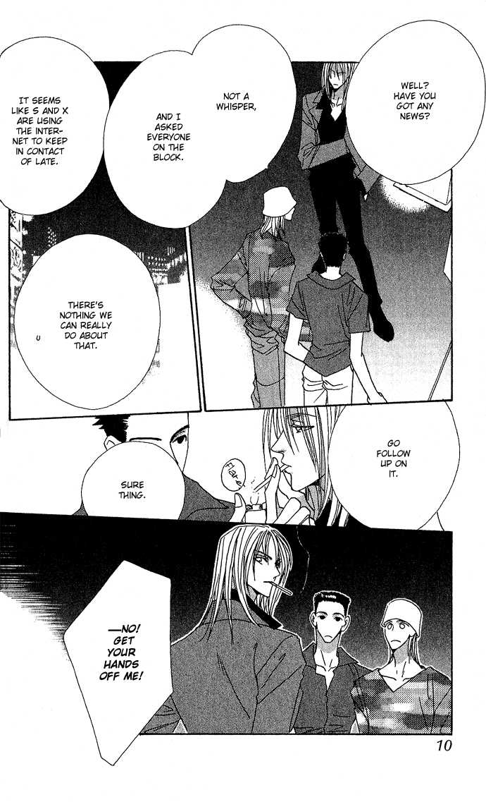 Sweet Blood Chapter 1.1 page 10 - Chapter 1.1