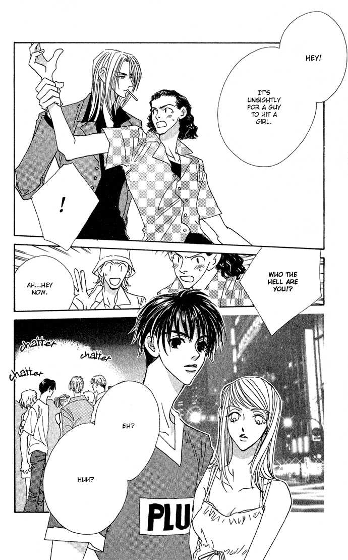 Sweet Blood Chapter 1.1 page 12 - Chapter 1.1