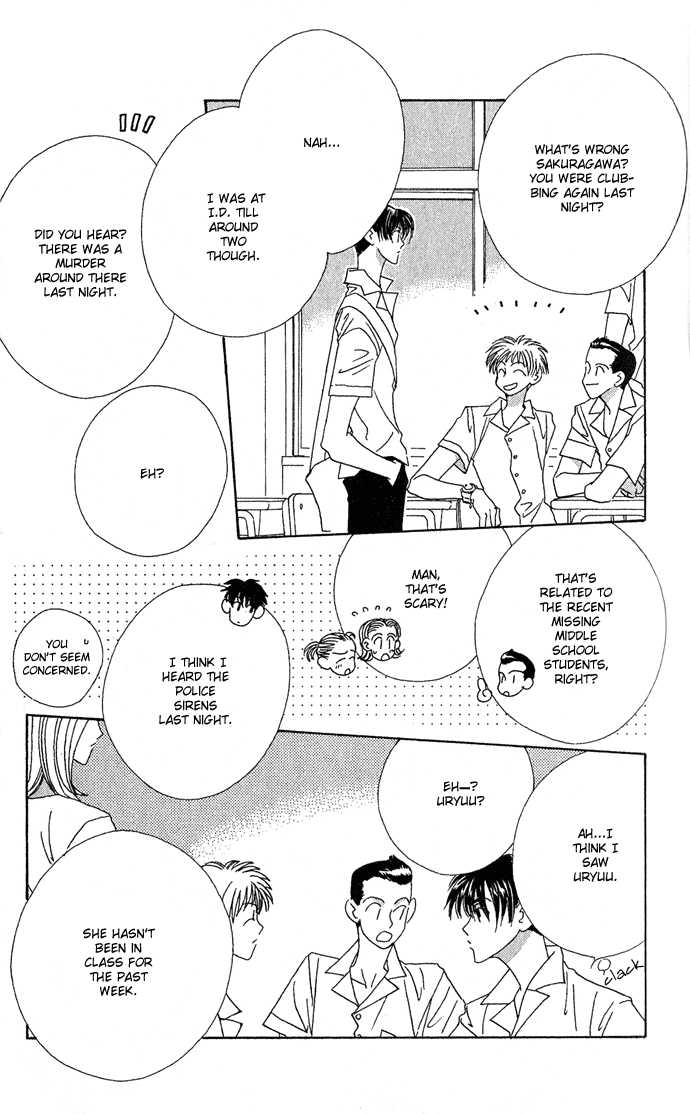 Sweet Blood Chapter 1.1 page 19 - Chapter 1.1