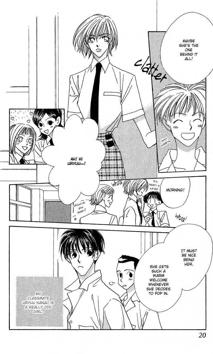 Sweet Blood Chapter 1.1 page 20 - Chapter 1.1