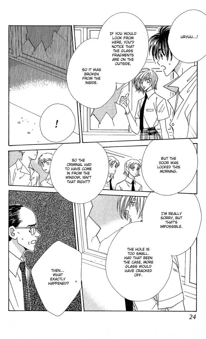 Sweet Blood Chapter 1.1 page 24 - Chapter 1.1