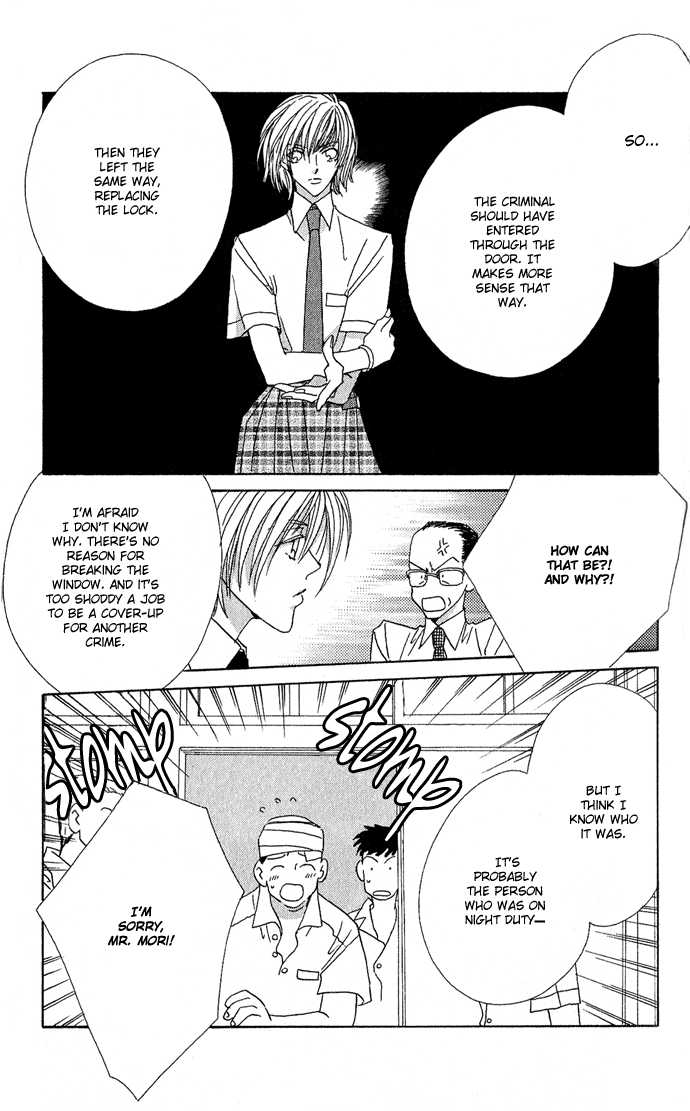 Sweet Blood Chapter 1.1 page 25 - Chapter 1.1