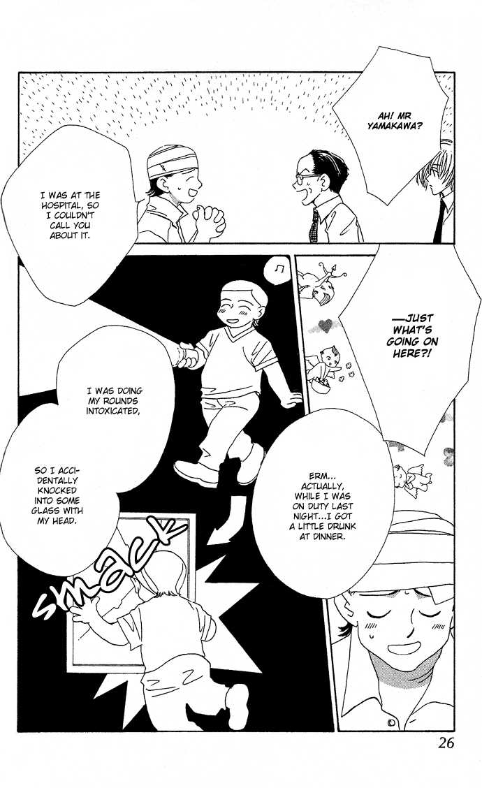 Sweet Blood Chapter 1.1 page 26 - Chapter 1.1
