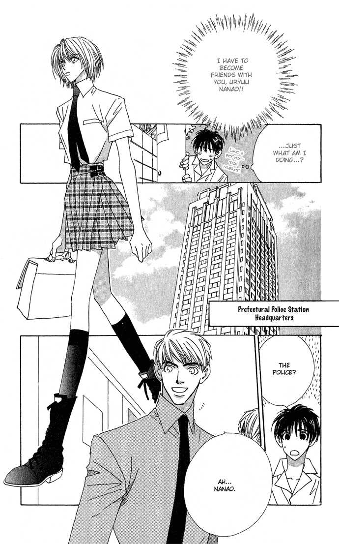 Sweet Blood Chapter 1.1 page 29 - Chapter 1.1