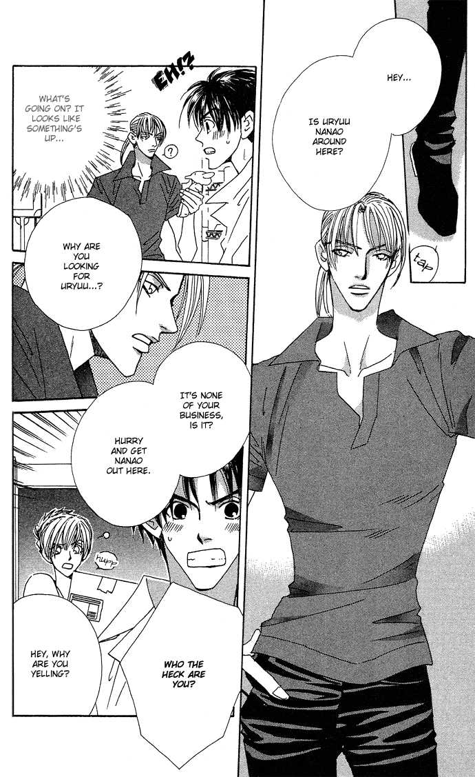 Sweet Blood Chapter 1.1 page 40 - Chapter 1.1