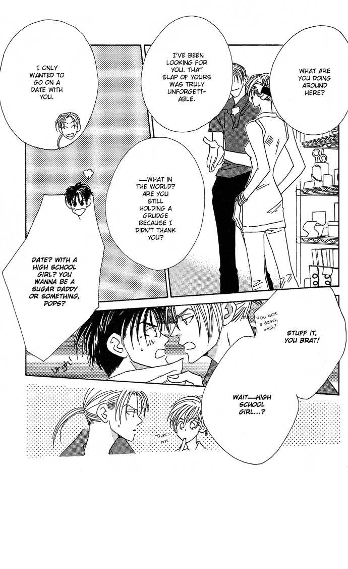 Sweet Blood Chapter 1.1 page 41 - Chapter 1.1