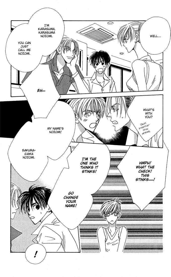Sweet Blood Chapter 1.1 page 43 - Chapter 1.1