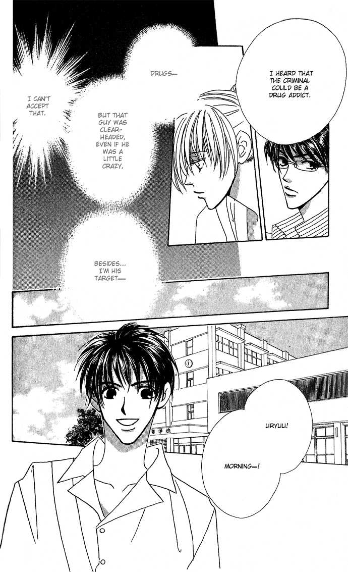 Sweet Blood Chapter 1.1 page 56 - Chapter 1.1