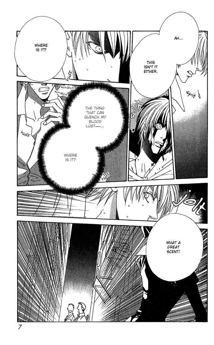 Sweet Blood Chapter 1.1 page 7 - Chapter 1.1
