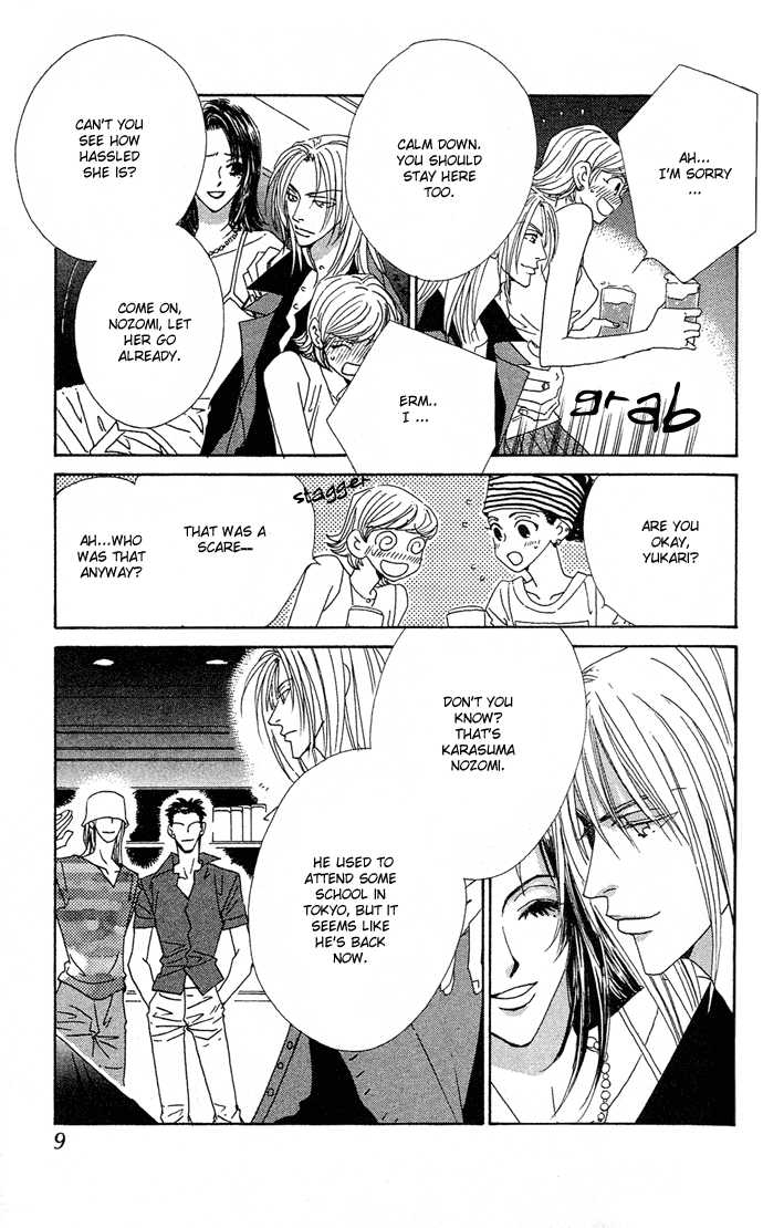 Sweet Blood Chapter 1.1 page 9 - Chapter 1.1