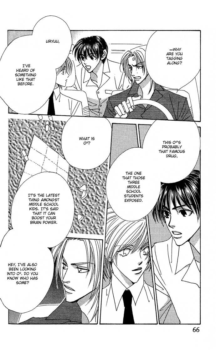 Sweet Blood Chapter 1.2 page 11 - Chapter 1.2