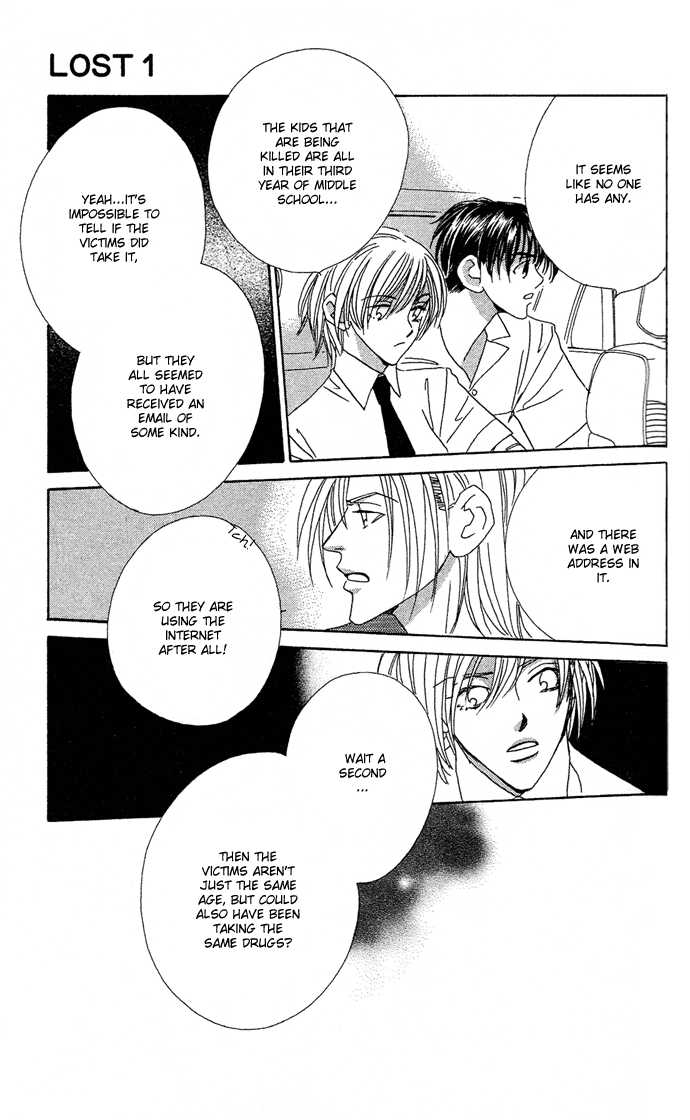 Sweet Blood Chapter 1.2 page 12 - Chapter 1.2