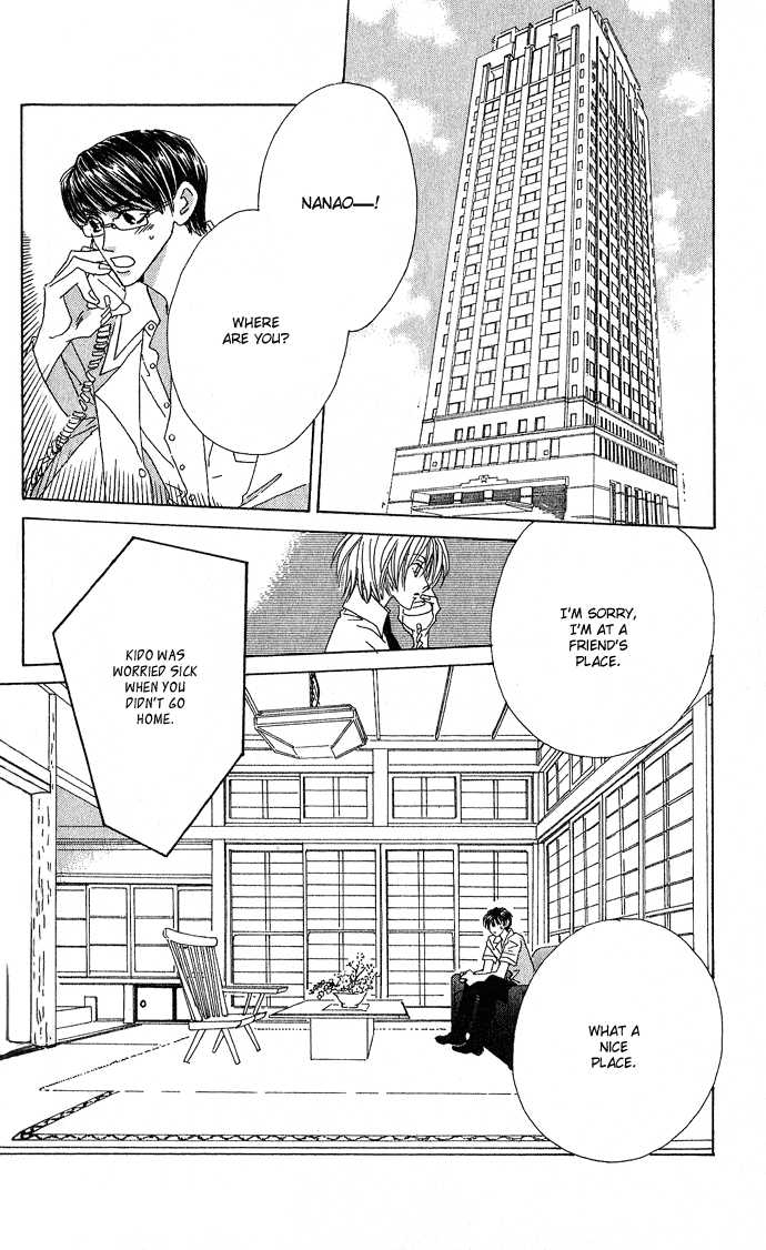 Sweet Blood Chapter 1.2 page 15 - Chapter 1.2