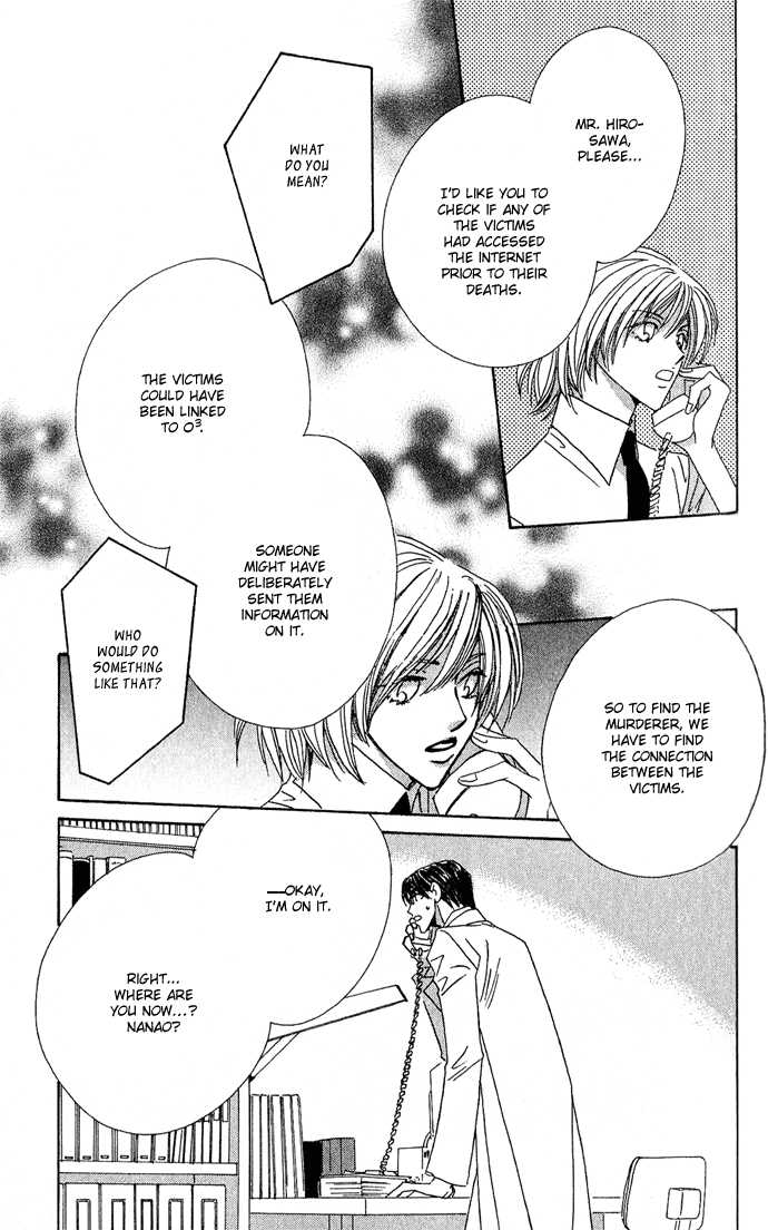 Sweet Blood Chapter 1.2 page 16 - Chapter 1.2