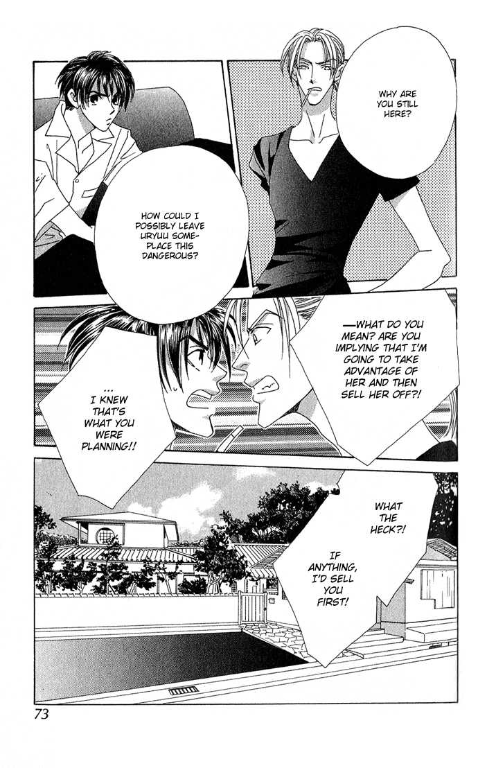 Sweet Blood Chapter 1.2 page 18 - Chapter 1.2