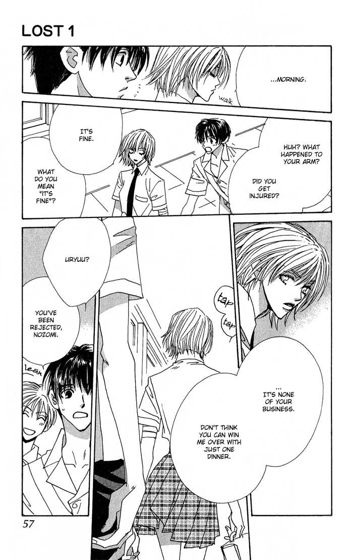 Sweet Blood Chapter 1.2 page 2 - Chapter 1.2