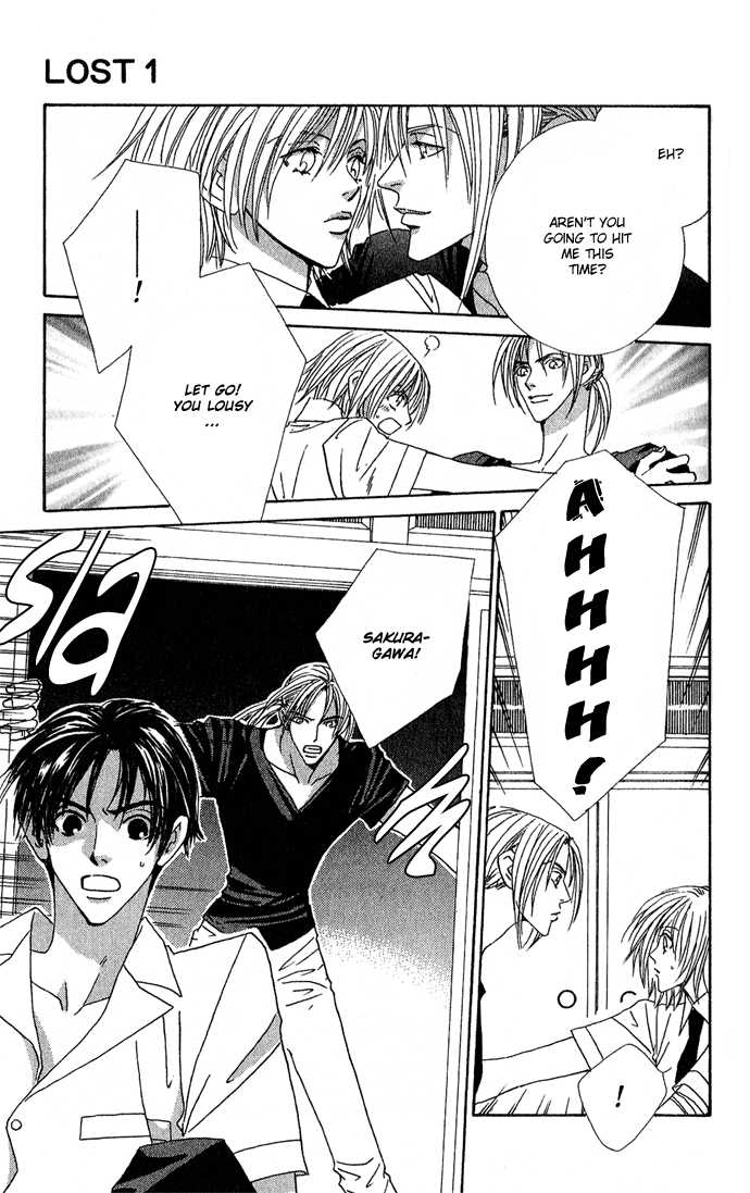 Sweet Blood Chapter 1.2 page 24 - Chapter 1.2