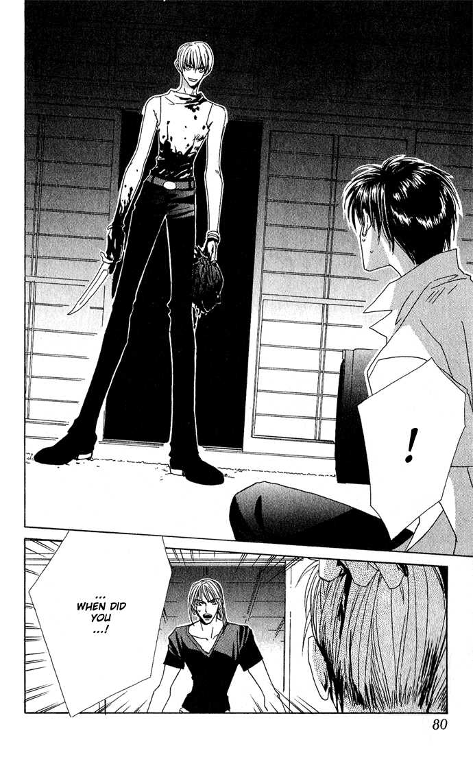 Sweet Blood Chapter 1.2 page 25 - Chapter 1.2