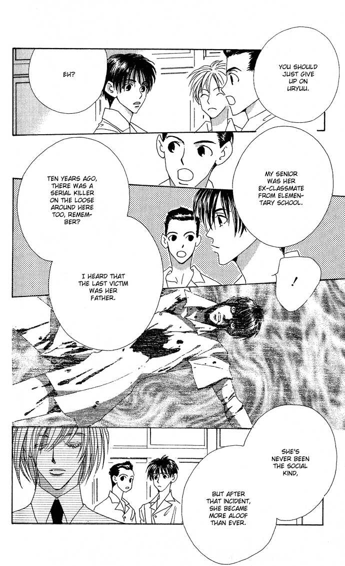 Sweet Blood Chapter 1.2 page 3 - Chapter 1.2
