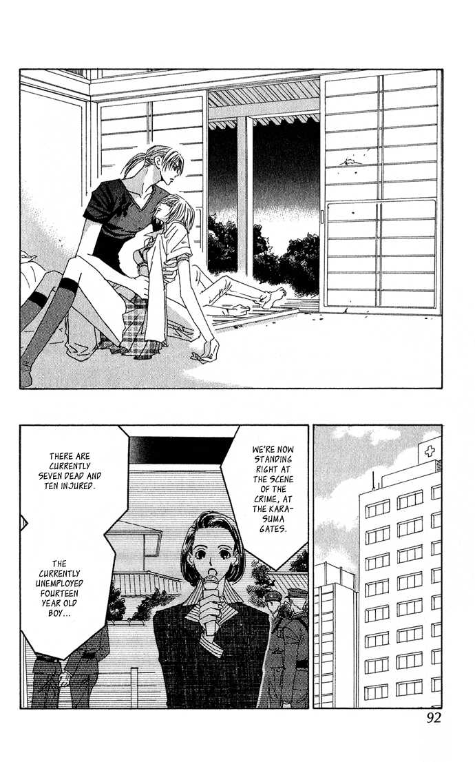 Sweet Blood Chapter 1.2 page 37 - Chapter 1.2
