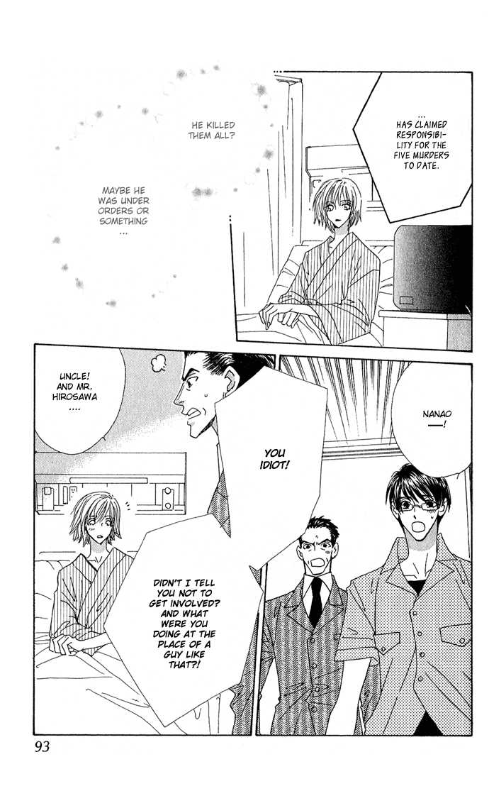 Sweet Blood Chapter 1.2 page 38 - Chapter 1.2