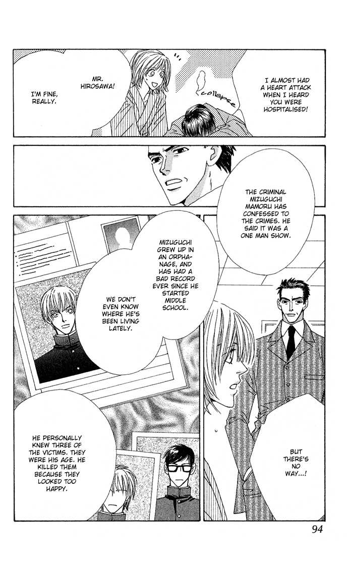 Sweet Blood Chapter 1.2 page 39 - Chapter 1.2