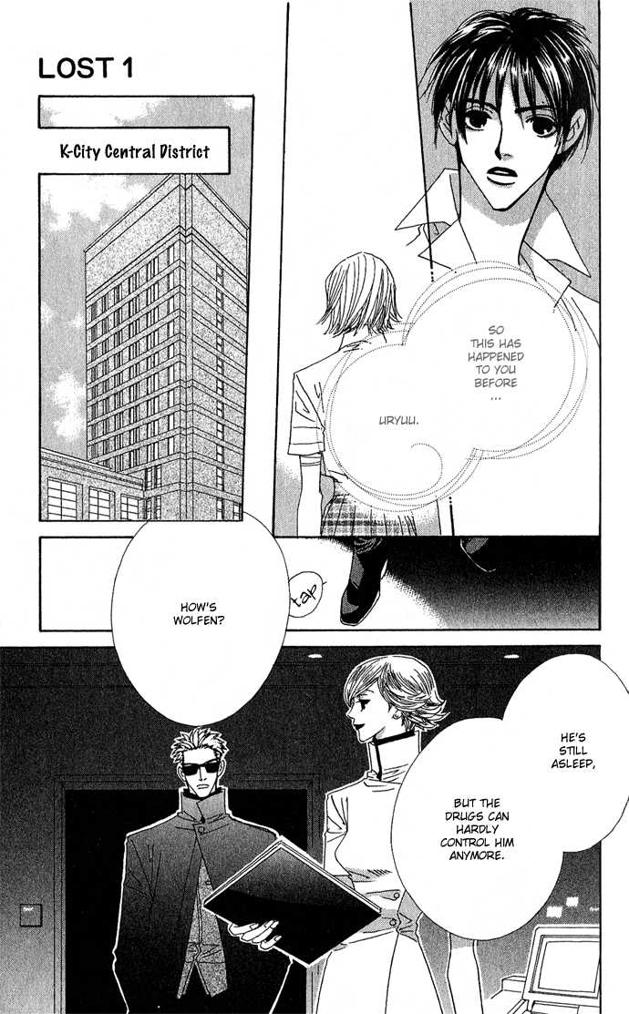Sweet Blood Chapter 1.2 page 4 - Chapter 1.2