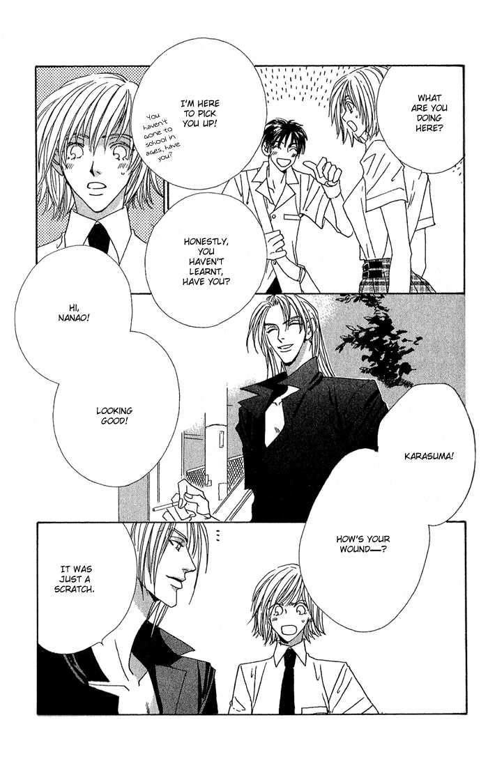 Sweet Blood Chapter 1.2 page 44 - Chapter 1.2