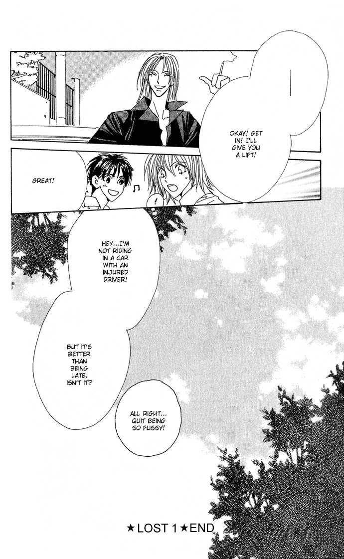 Sweet Blood Chapter 1.2 page 47 - Chapter 1.2