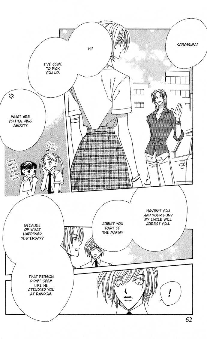 Sweet Blood Chapter 1.2 page 7 - Chapter 1.2