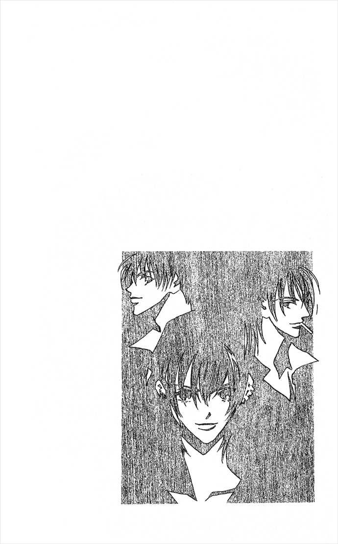 Sweet Blood Chapter 2 page 3 - Chapter 2