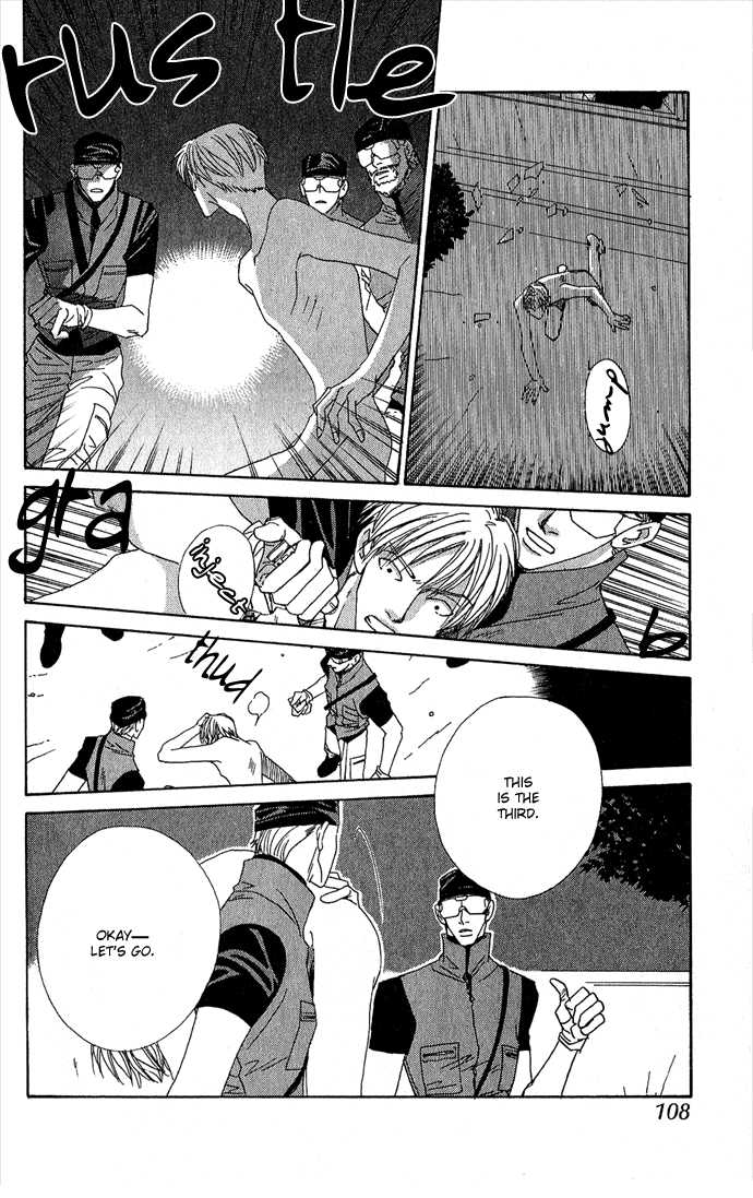 Sweet Blood Chapter 2 page 7 - Chapter 2