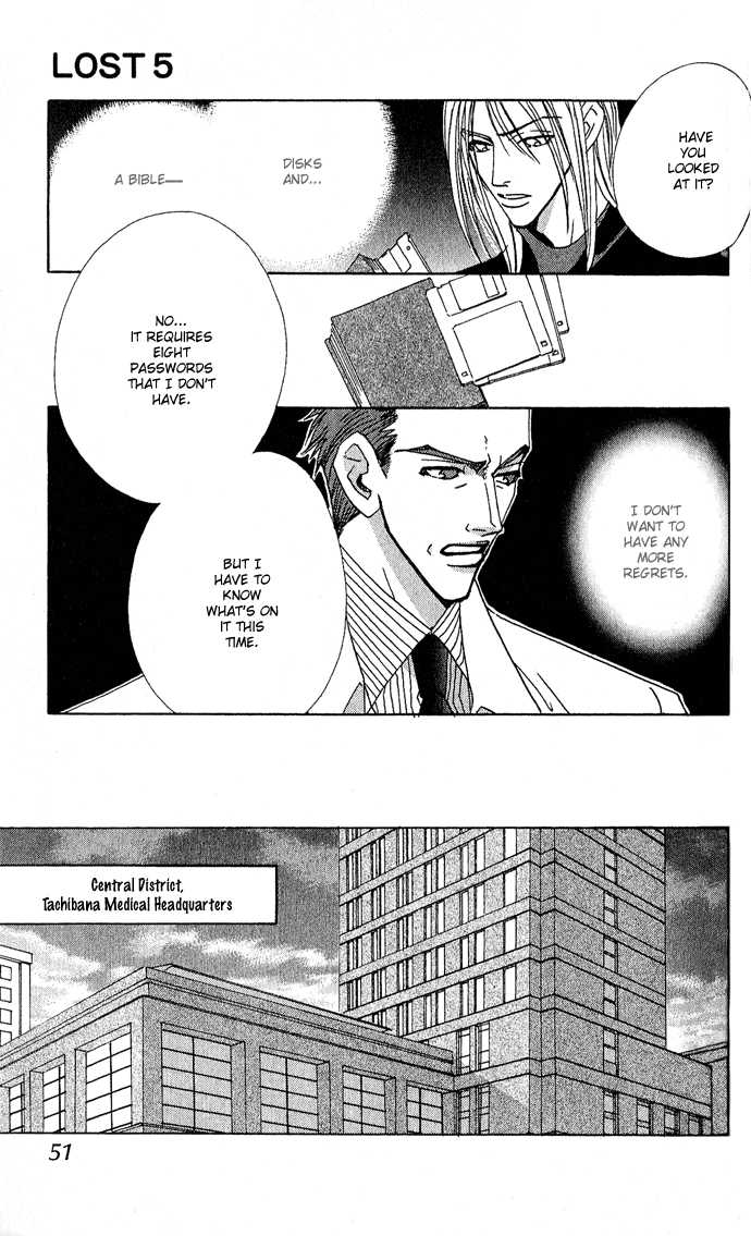 Sweet Blood Chapter 5 page 16 - Chapter 5