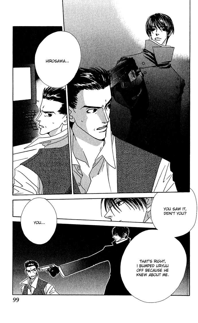 Sweet Blood Chapter 6 page 32 - Chapter 6