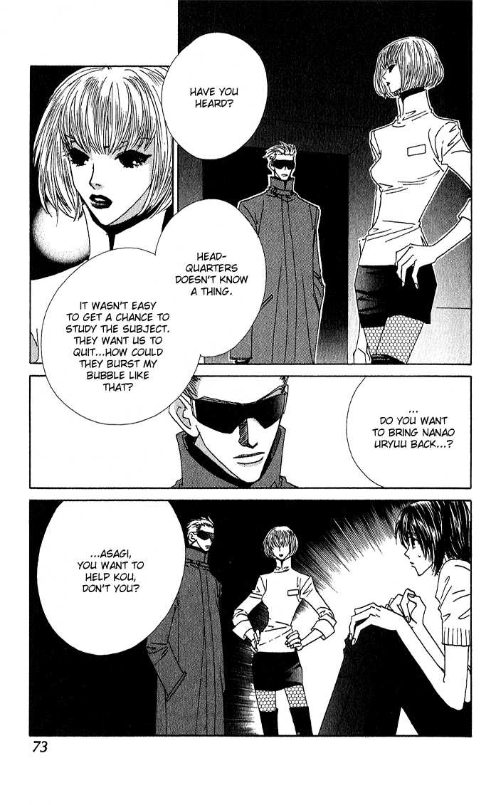 Sweet Blood Chapter 6 page 6 - Chapter 6