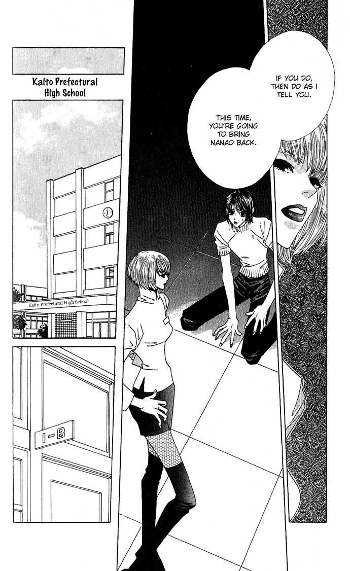 Sweet Blood Chapter 6 page 7 - Chapter 6
