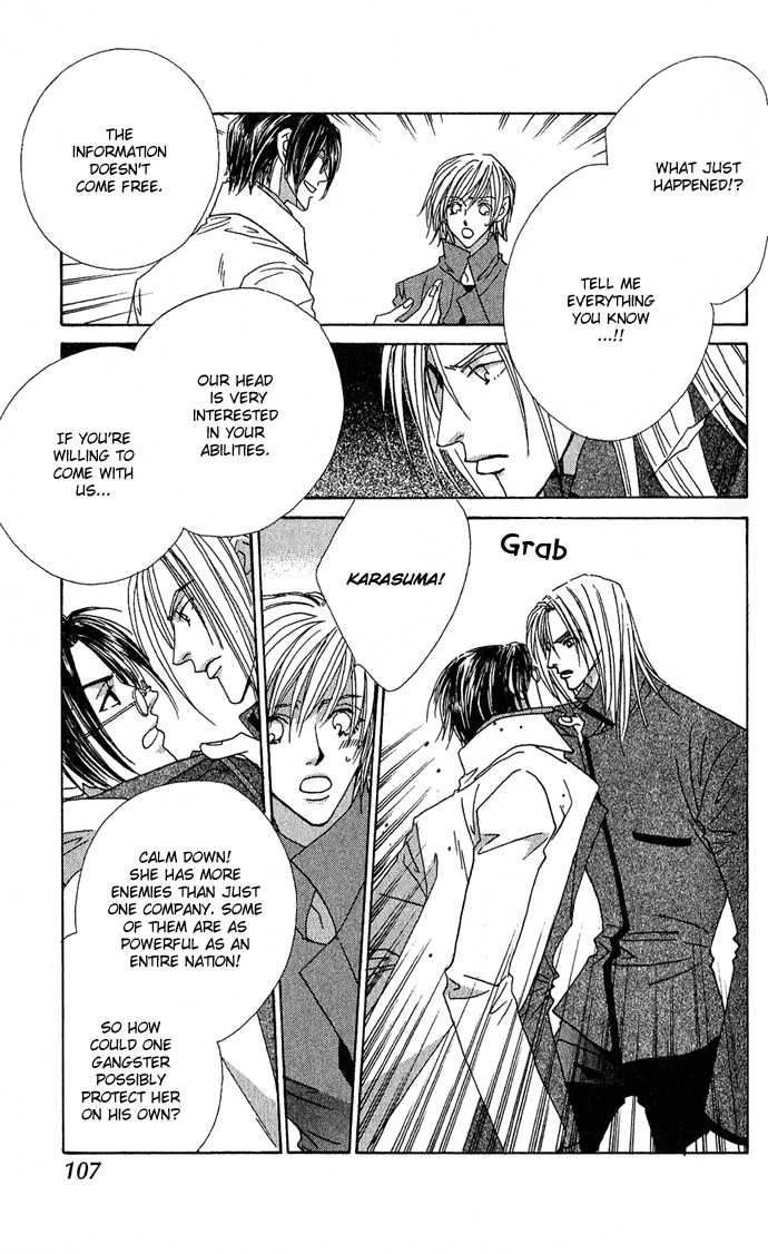 Sweet Blood Chapter 7 page 8 - Chapter 7