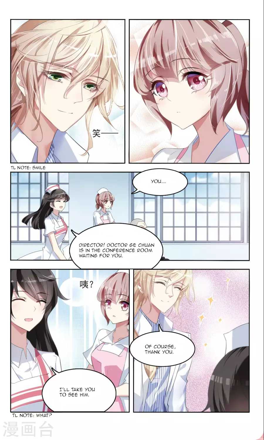 Sweet Candy Chapter 16 page 1 - Chapter 16