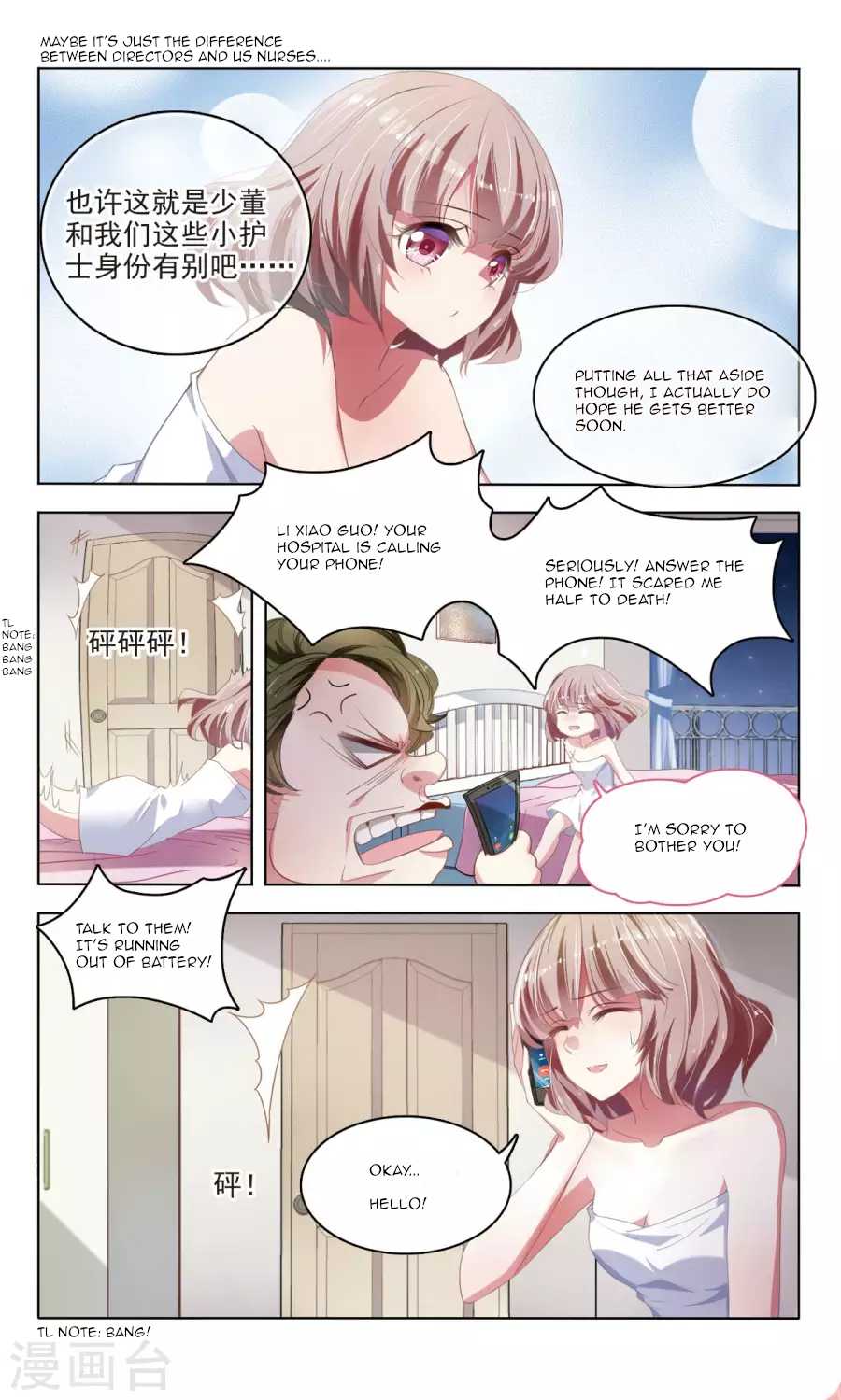 Sweet Candy Chapter 20 page 4 - Chapter 20