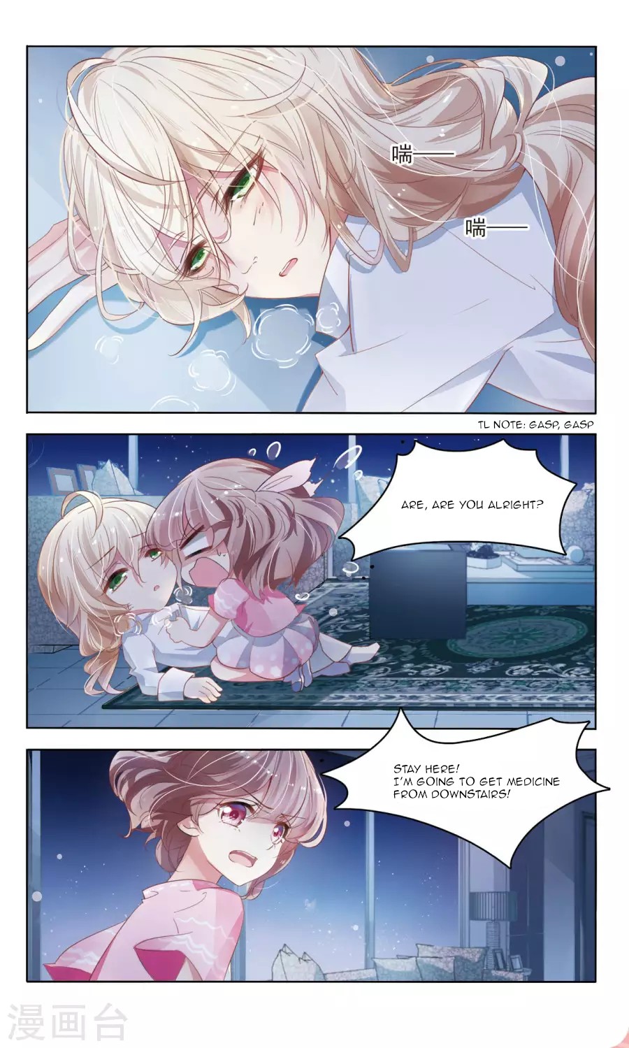 Sweet Candy Chapter 21 page 4 - Chapter 21