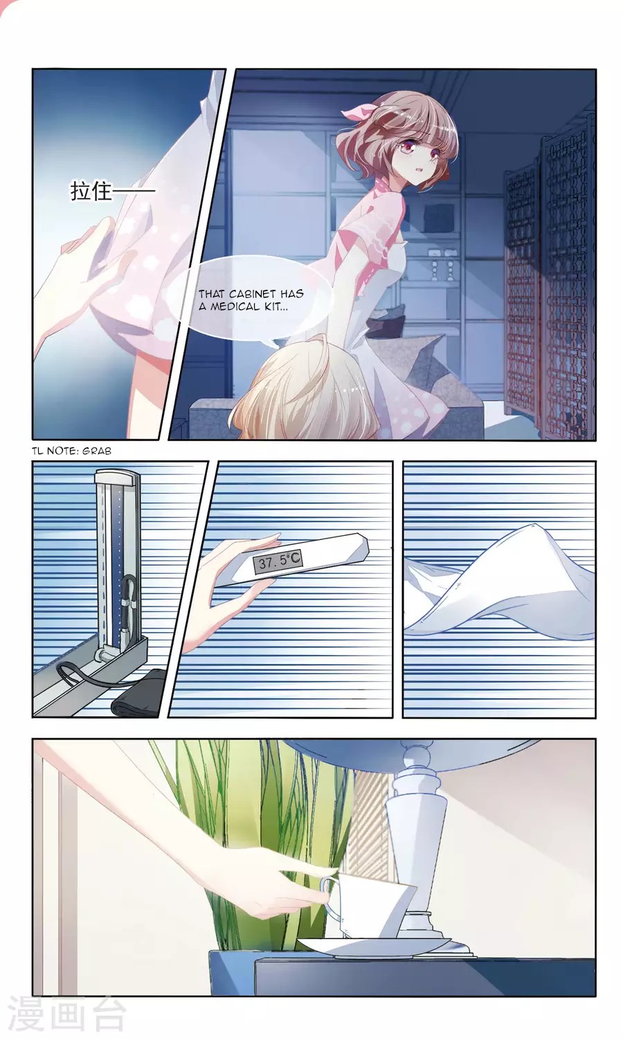 Sweet Candy Chapter 21 page 5 - Chapter 21