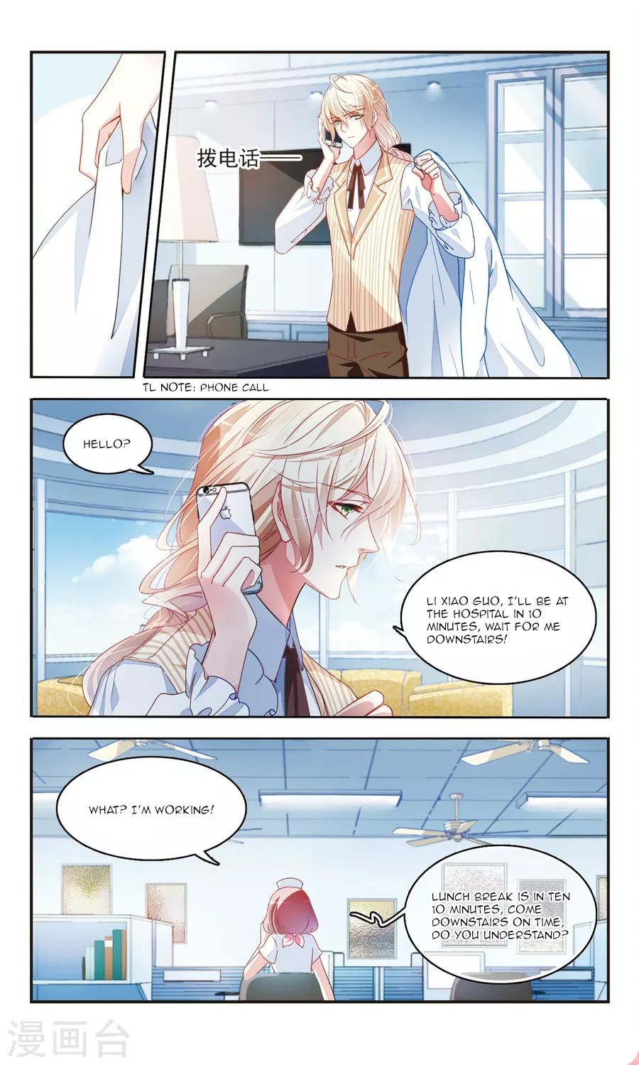 Sweet Candy Chapter 27 page 4 - Chapter 27