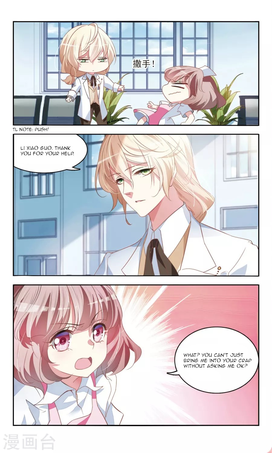 Sweet Candy Chapter 28 page 5 - Chapter 28